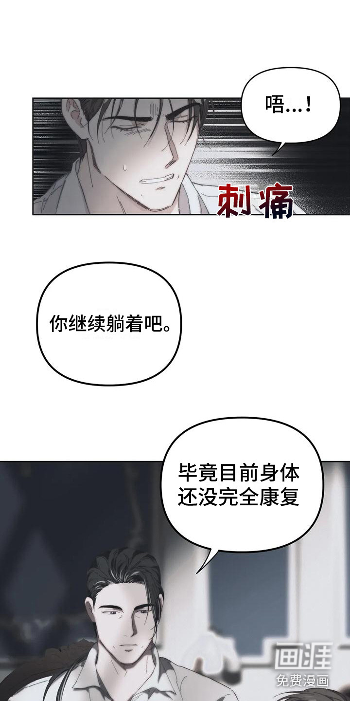 第16话：第16章：向前看预览分镜