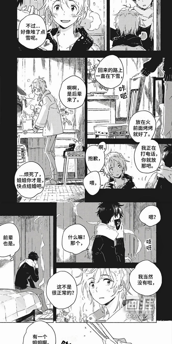 第6话：第6章：陪伴预览分镜