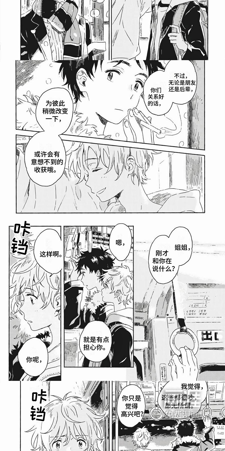 第13话：第13章：建议预览分镜