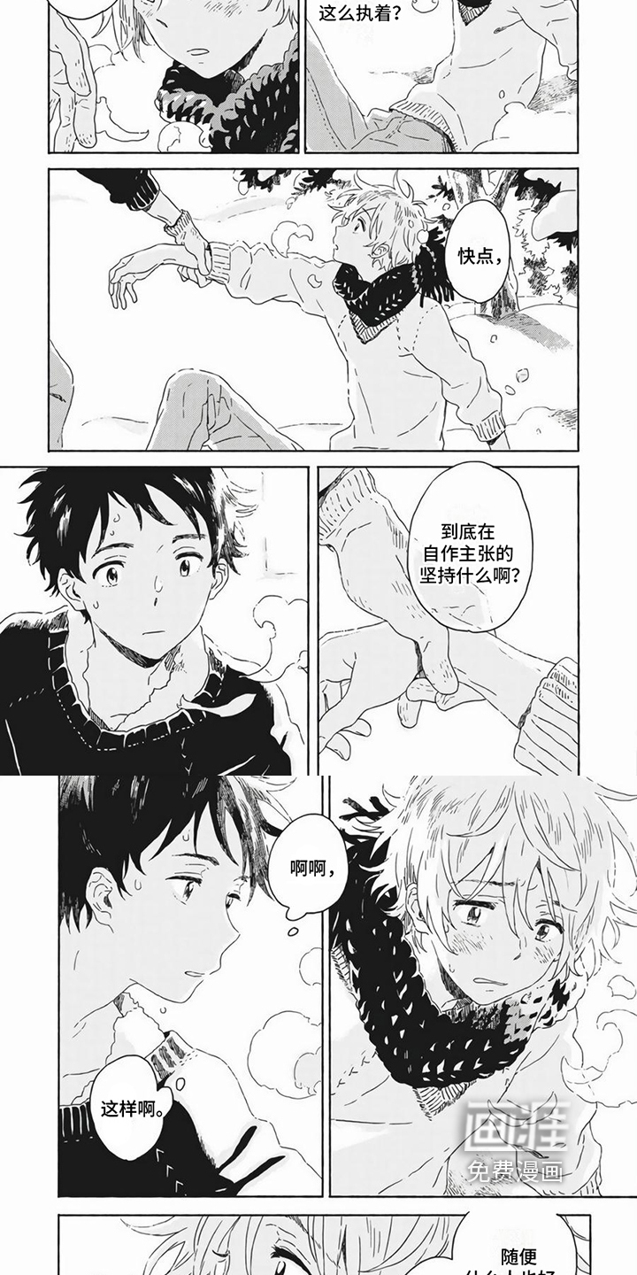 第14话：第14章：合租预览分镜