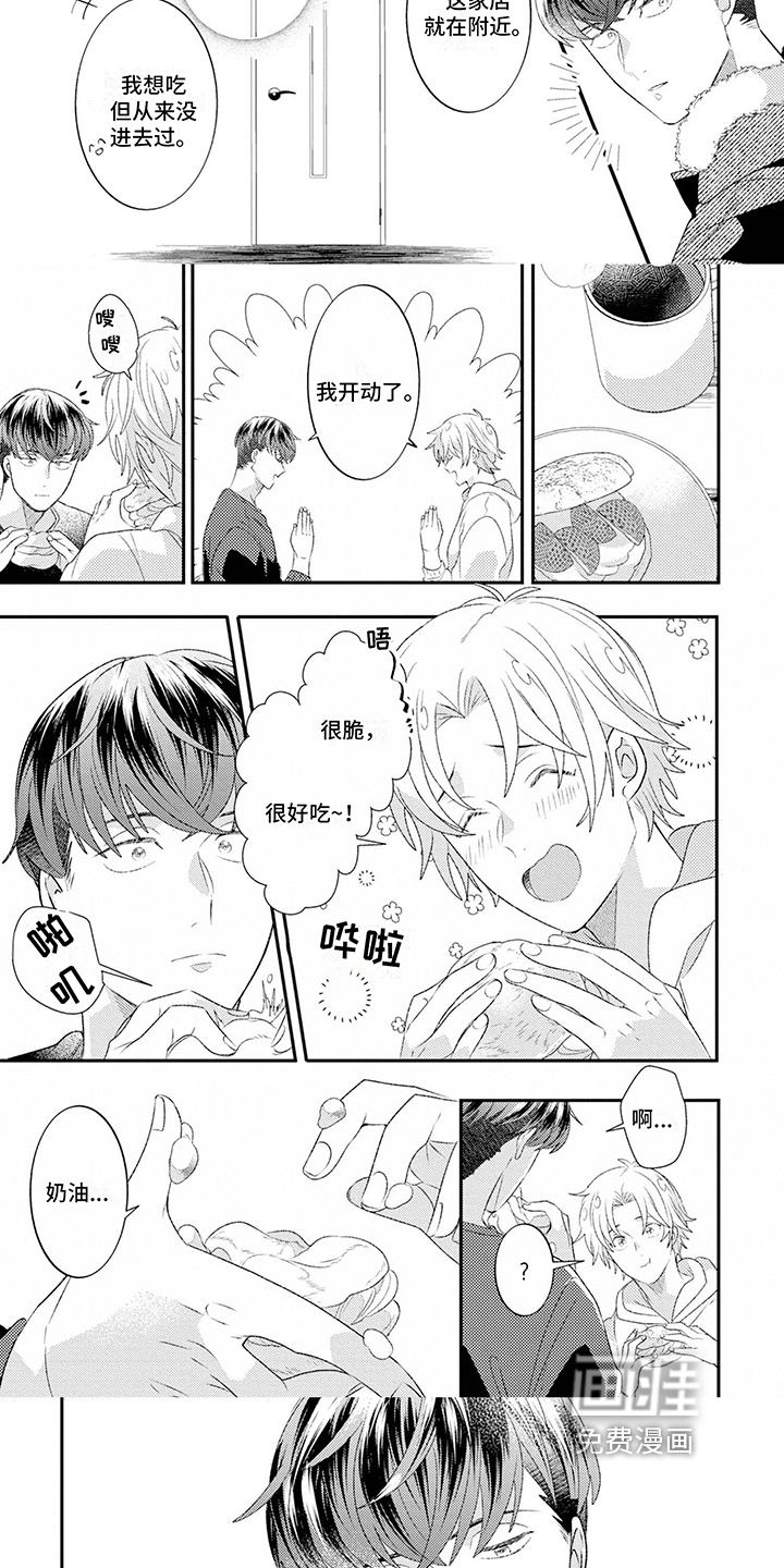 第6话：第6章：打蟑螂预览分镜