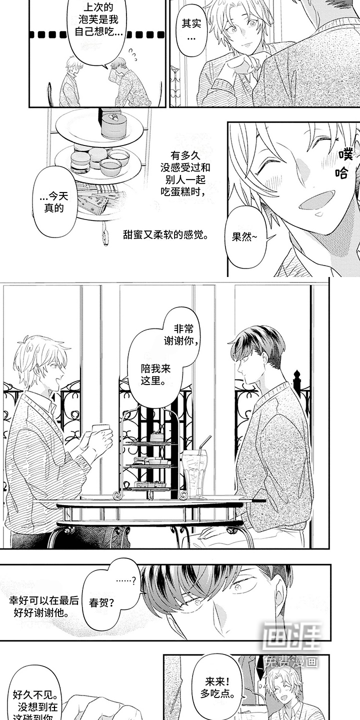 第9话：第9章：针对预览分镜
