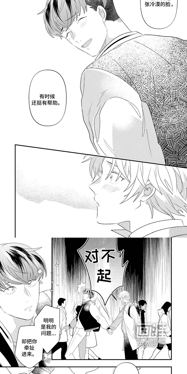 第10话：第10章：有帮助预览分镜