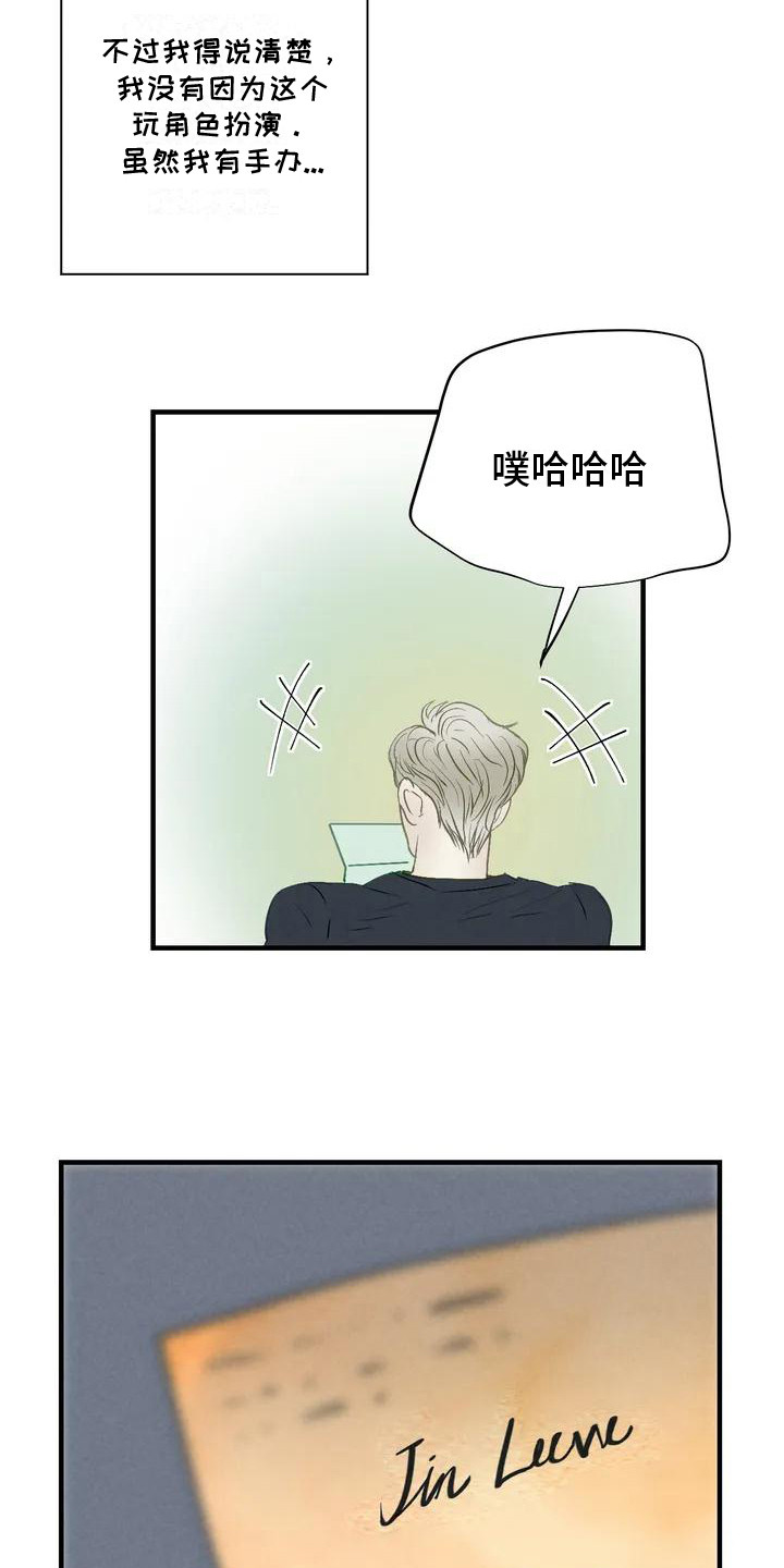 第3话：第3章：见面预览分镜