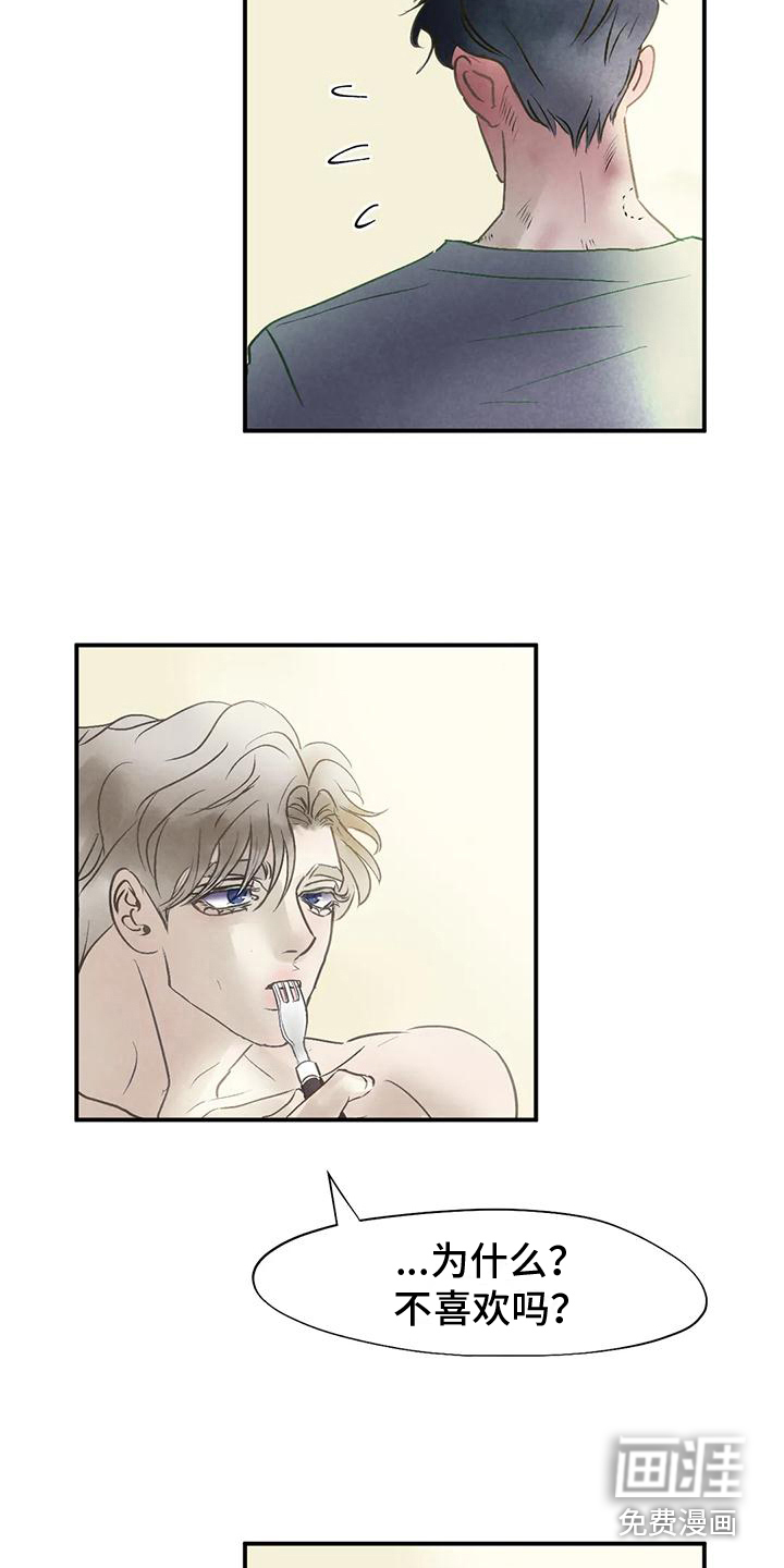 第5话：第5章：找上门预览分镜