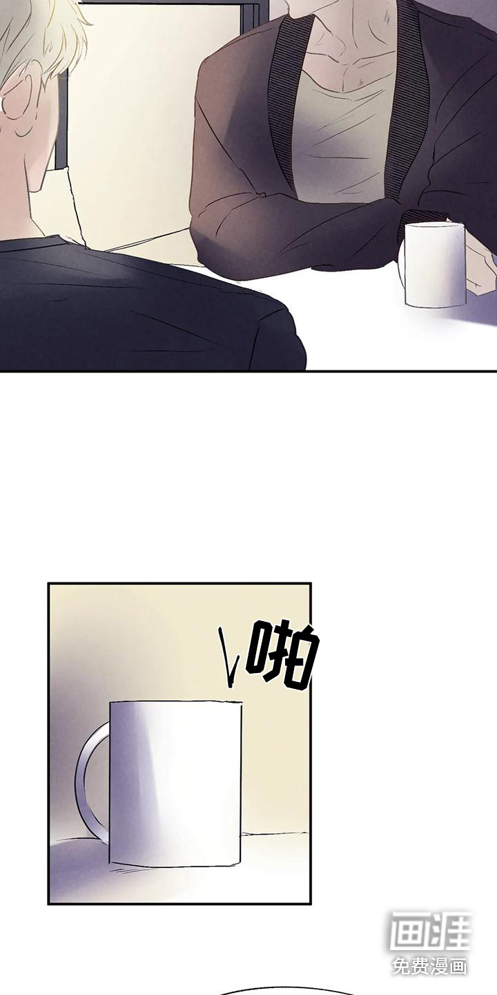 第8话：第8章：疑心预览分镜