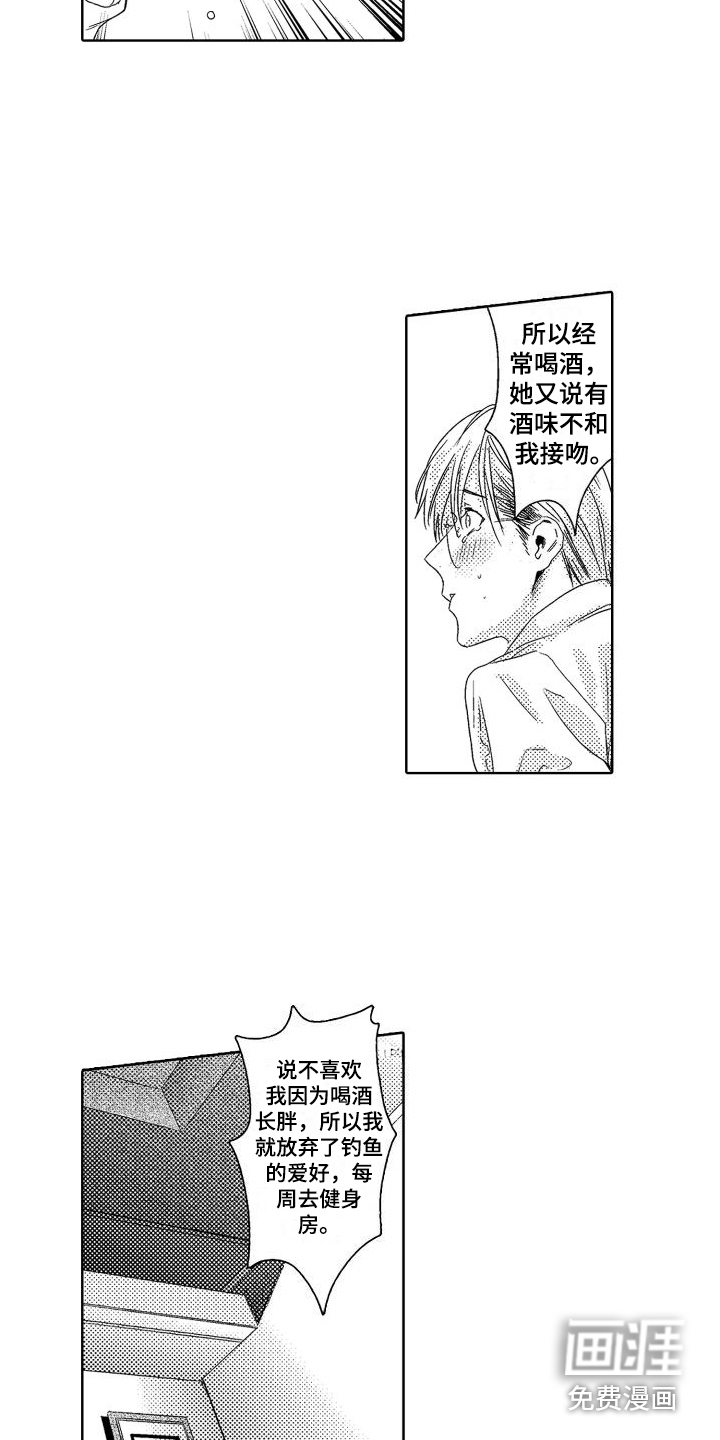 第5话：第5章：故事1：不害怕预览分镜