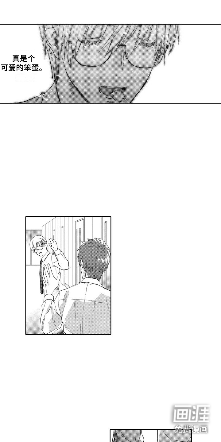 第6话：第6章：故事1：暗号预览分镜