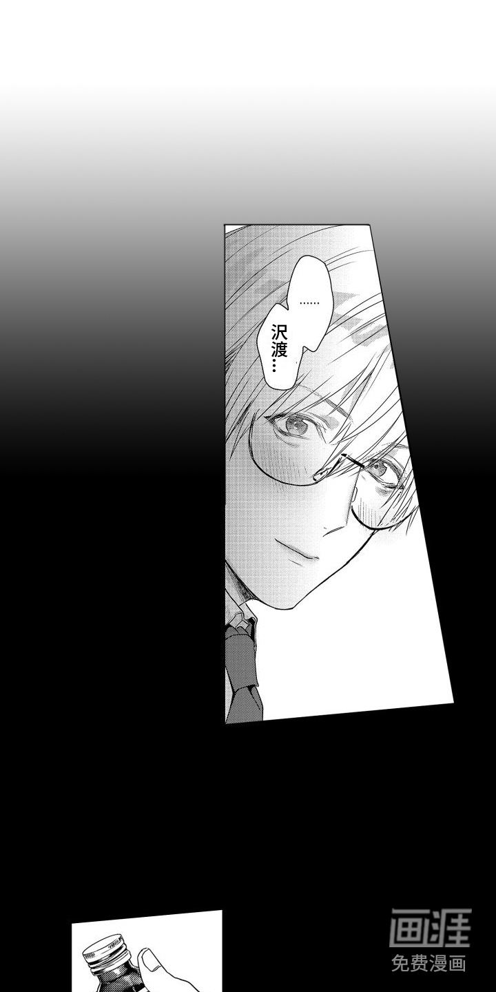 第7话：第7章：故事1：看得更多预览分镜