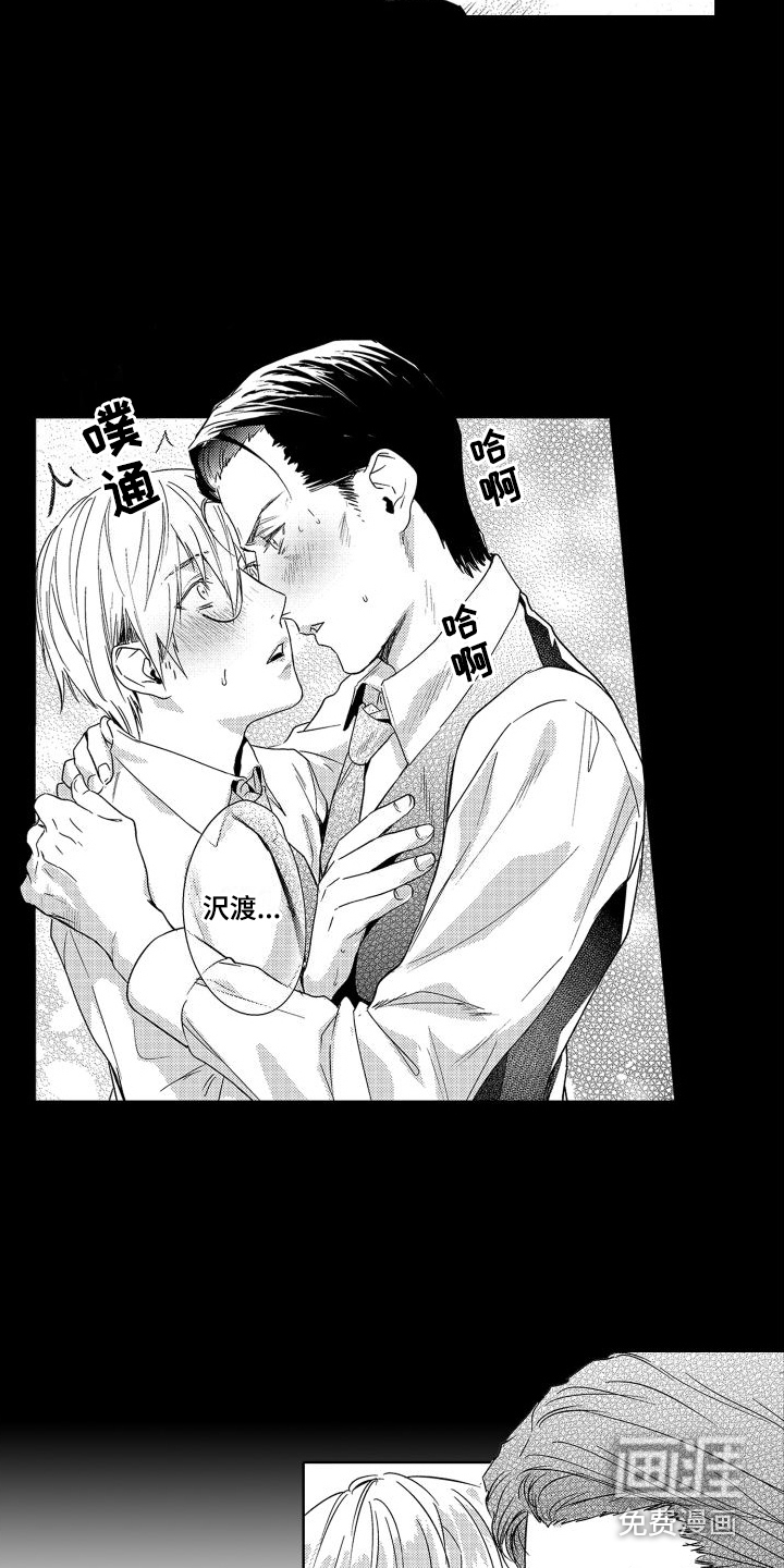 第8话：第8章：故事1：莫名轻松 (完)预览分镜