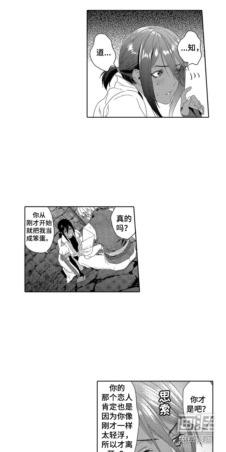 第12话：第12章：故事2：教学预览分镜