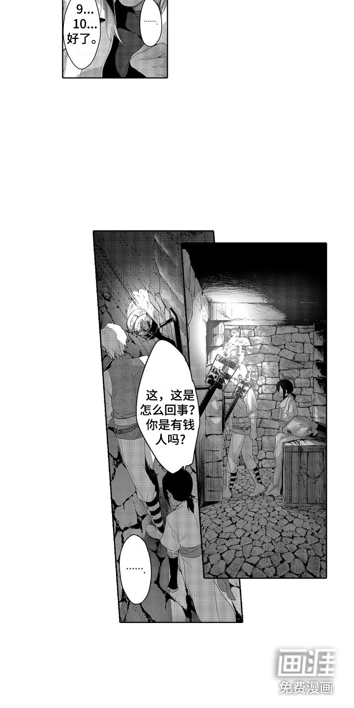 第13话：第13章：故事2： 想起来了预览分镜