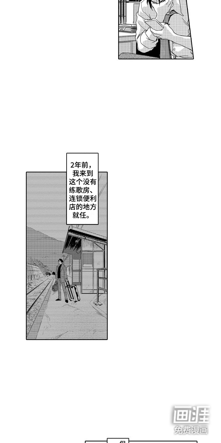 第16话：第16章：故事3： 想法预览分镜