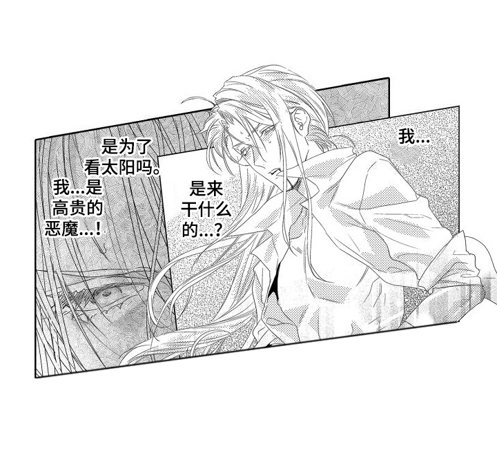 故事4:交给我吧 (完)