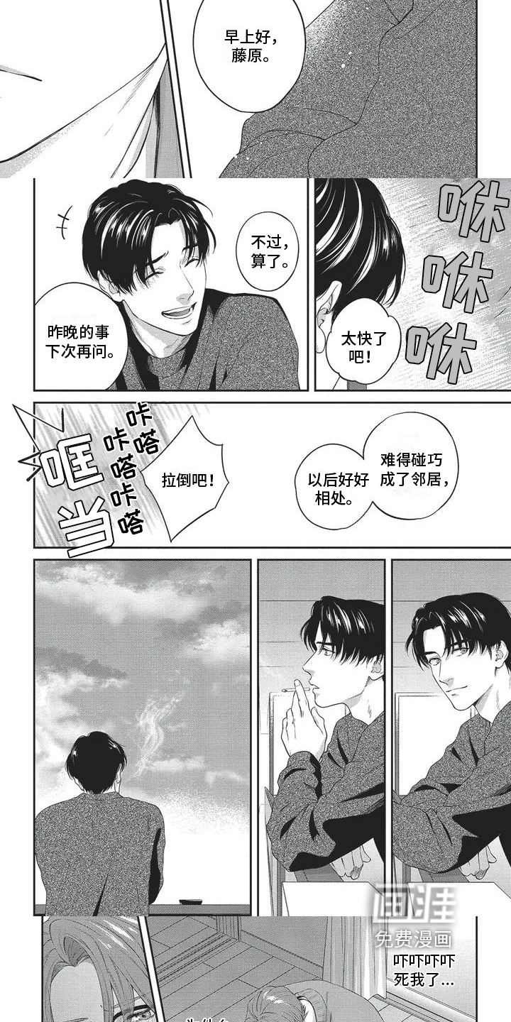 第6话：第6章：不是巧合预览分镜