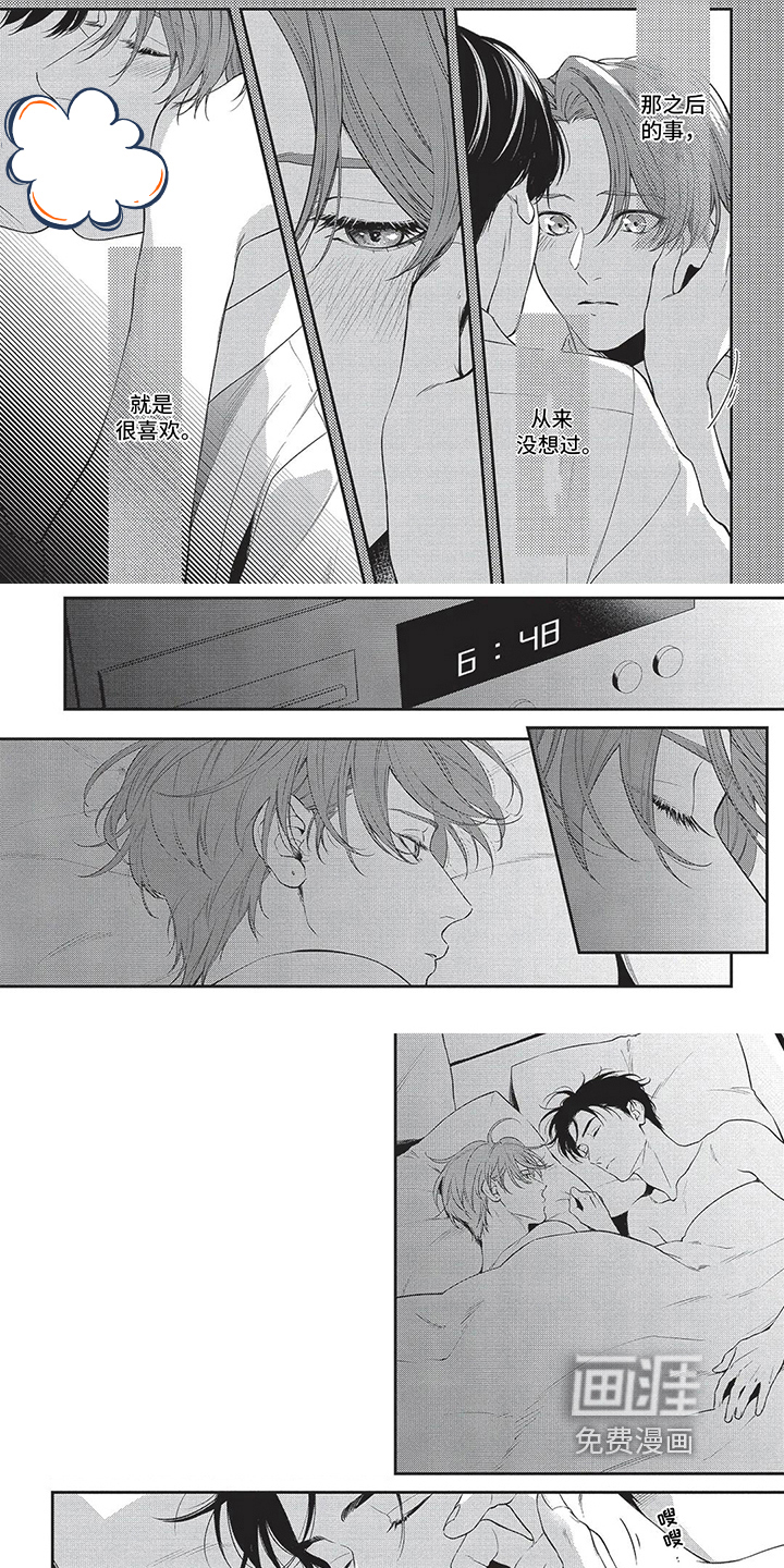 第11话：第11章：亲近预览分镜