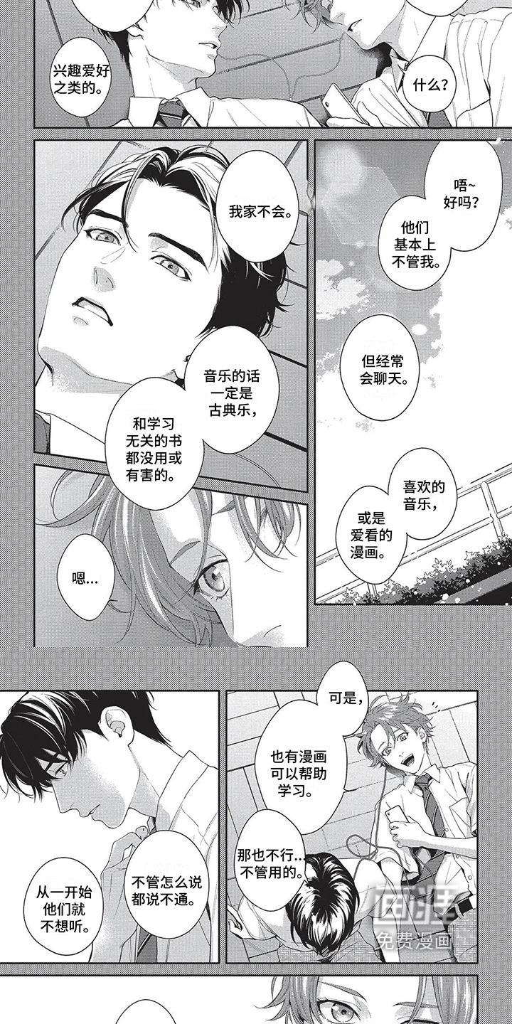 第17话：第17章：想法预览分镜