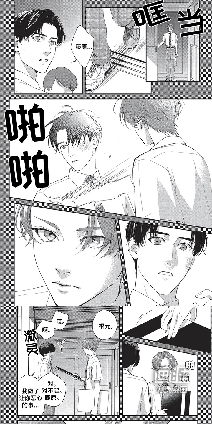 第18话：第18章：胆小鬼预览分镜