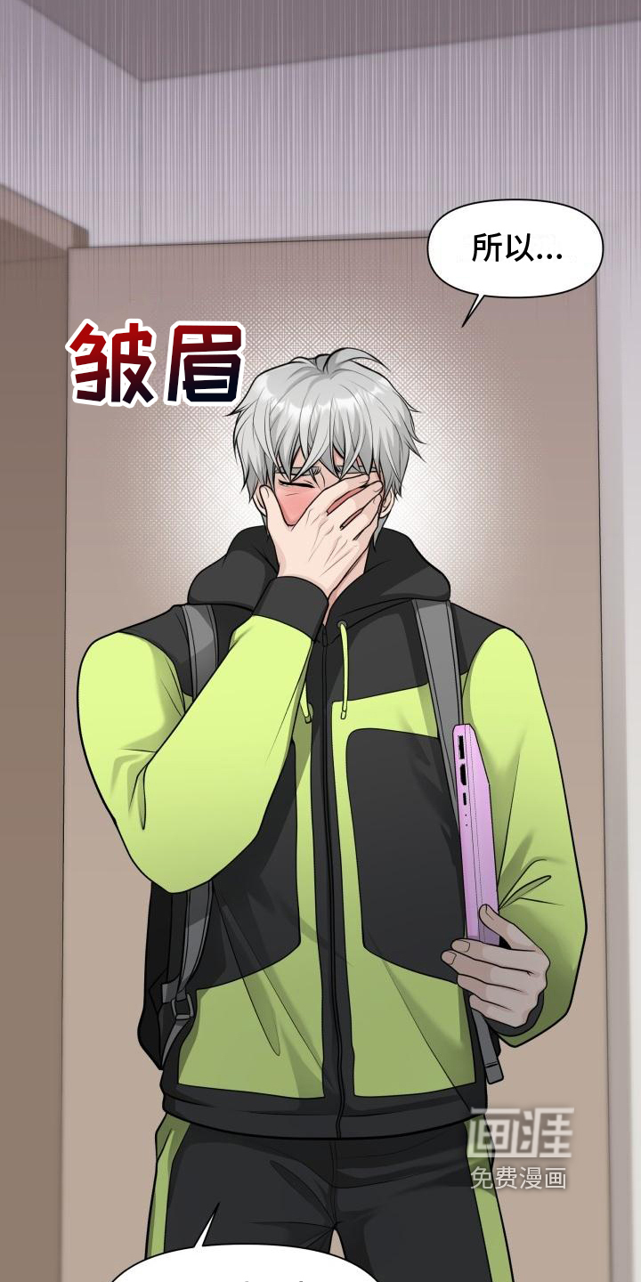第4话：第4章：帮忙预览分镜