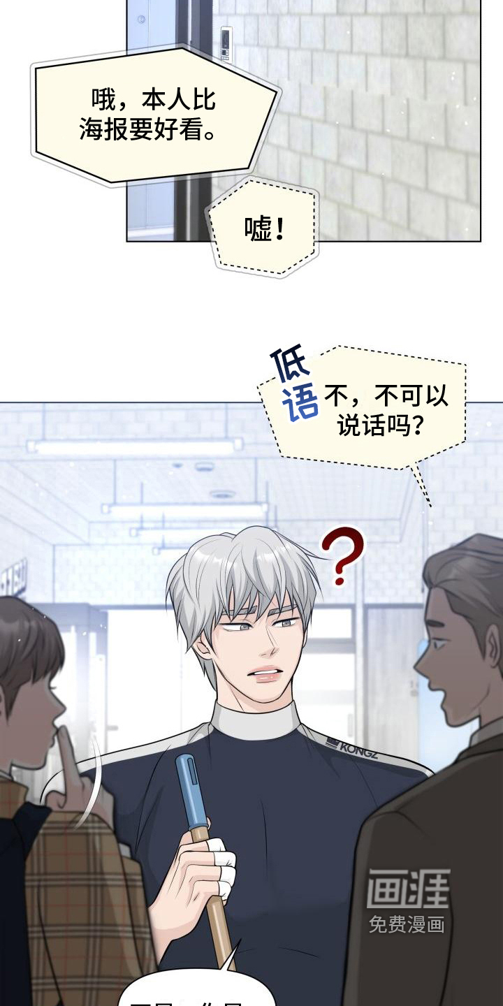 第12话：第12章：不满预览分镜