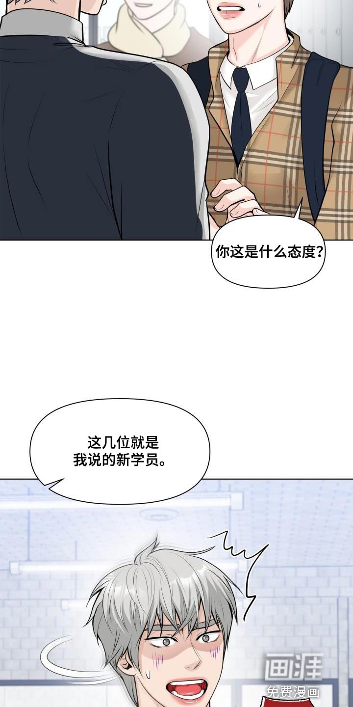 第13话：第13章：再来一次的意思预览分镜