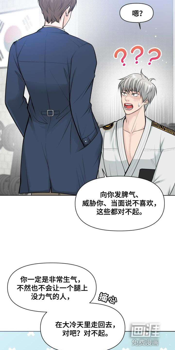 第17话：第17章：不能被牵着鼻子走预览分镜