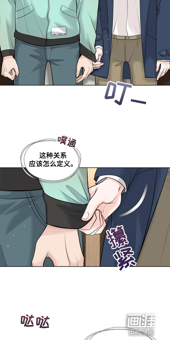 第18话：第18章：不懂得拒绝预览分镜