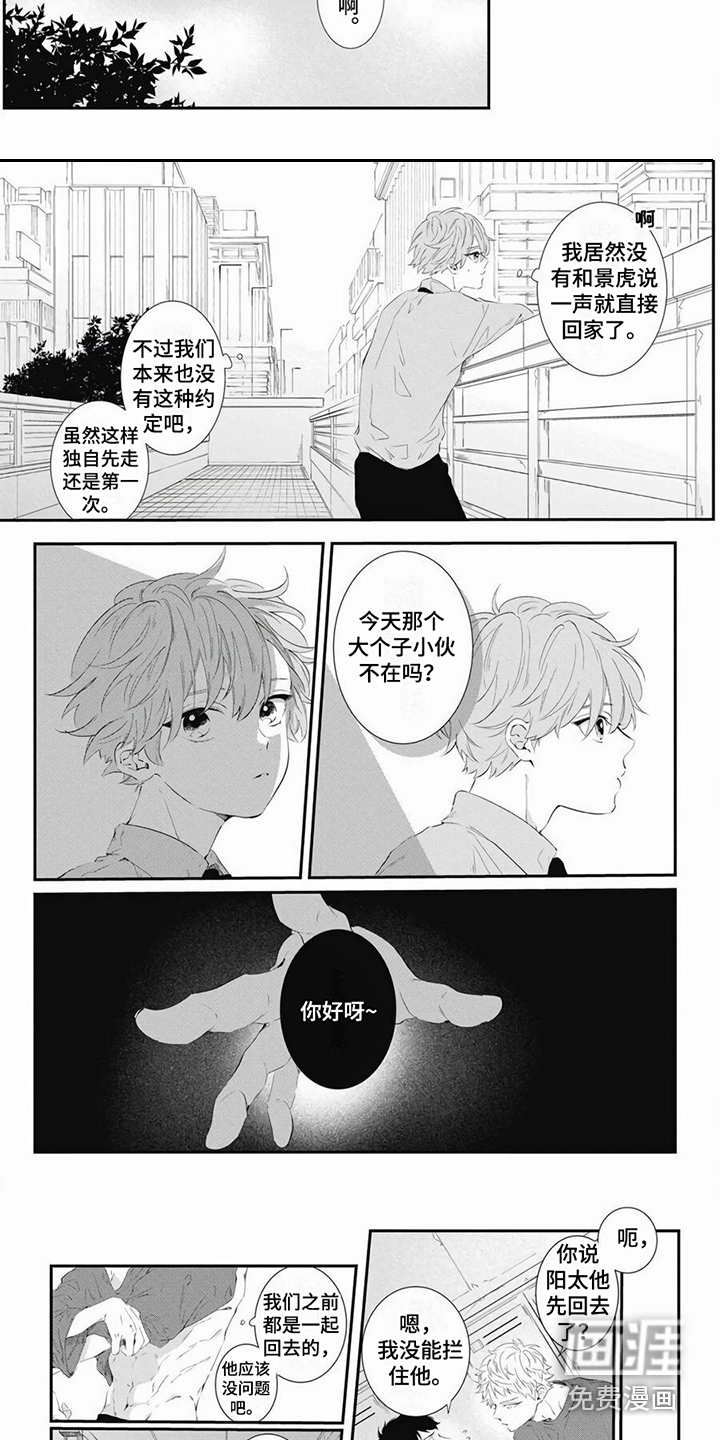 第10话：第10章：摔倒预览分镜