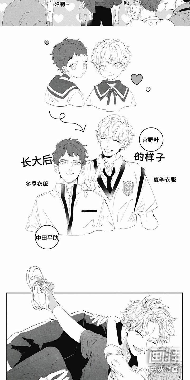 第16话：第16章：感情很好预览分镜