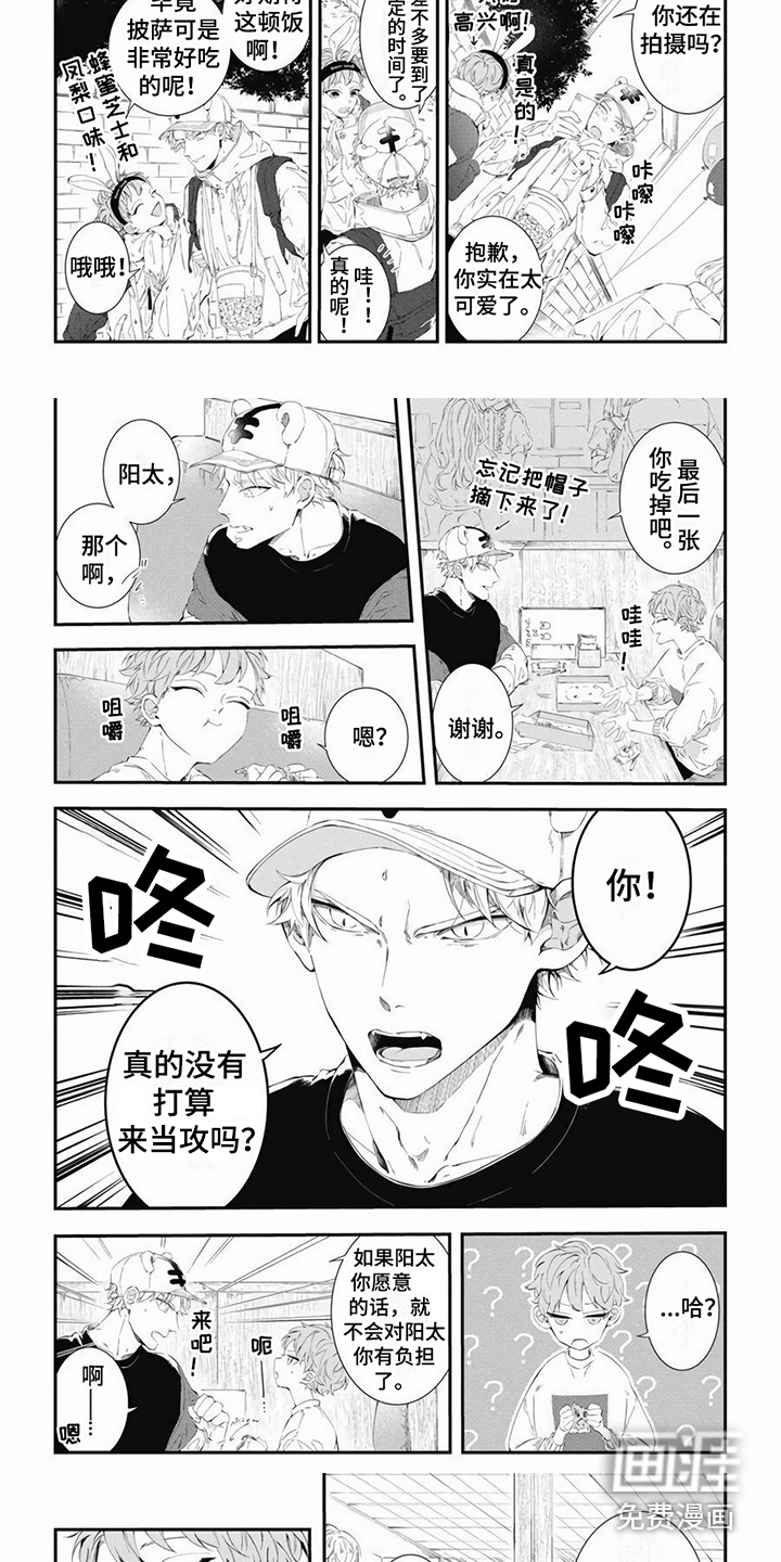 第17话：第17章：很珍惜预览分镜
