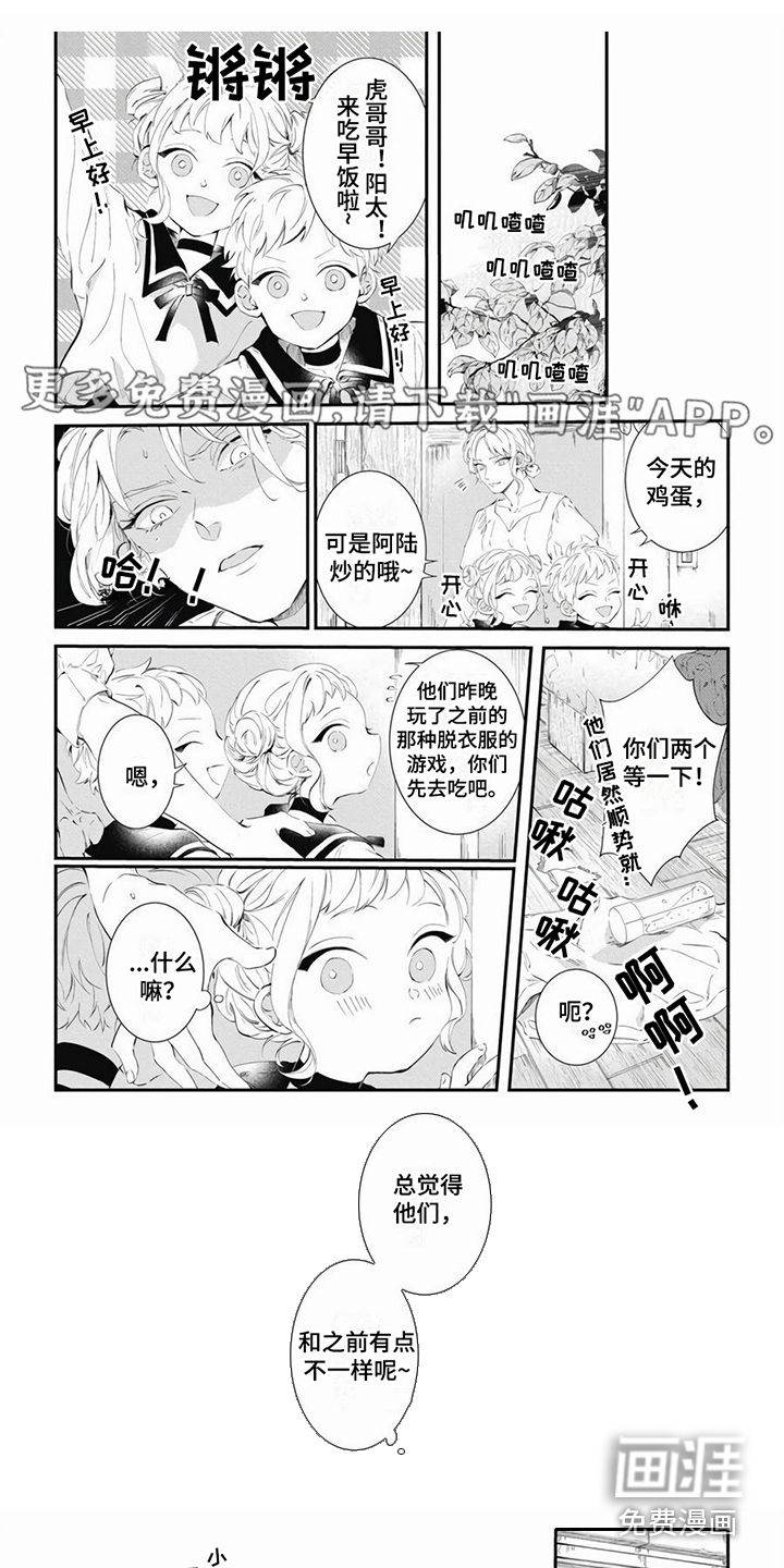 很可爱(完结)