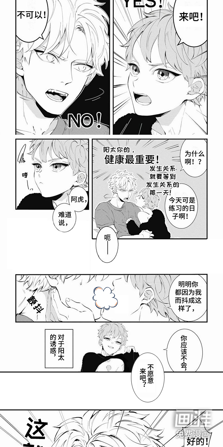 第18话：第18章：很可爱（完结）预览分镜