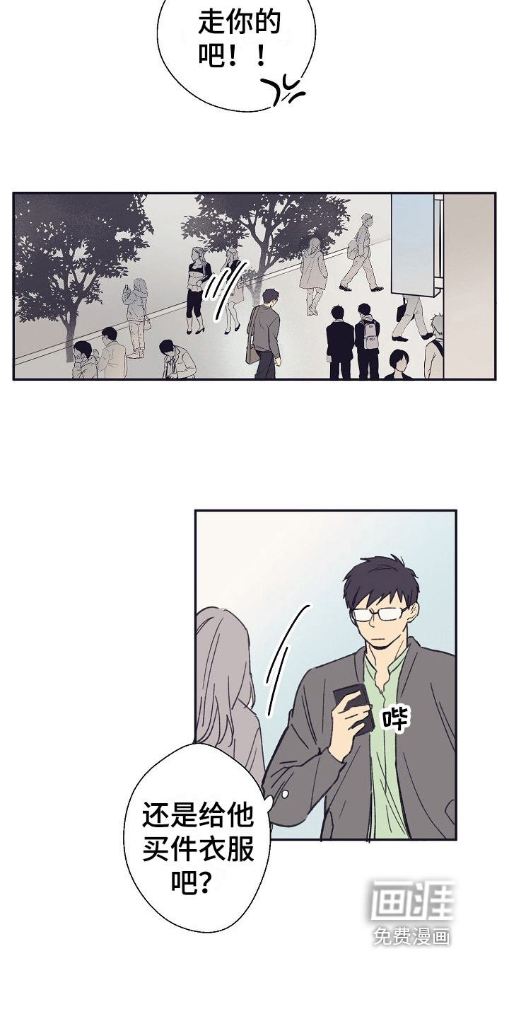 第5话：第5章：泡面预览分镜