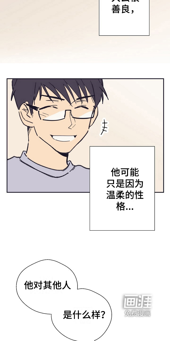 第11话：第11章：态度预览分镜