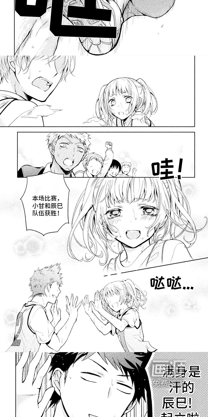 第7话：第7章：胜利预览分镜