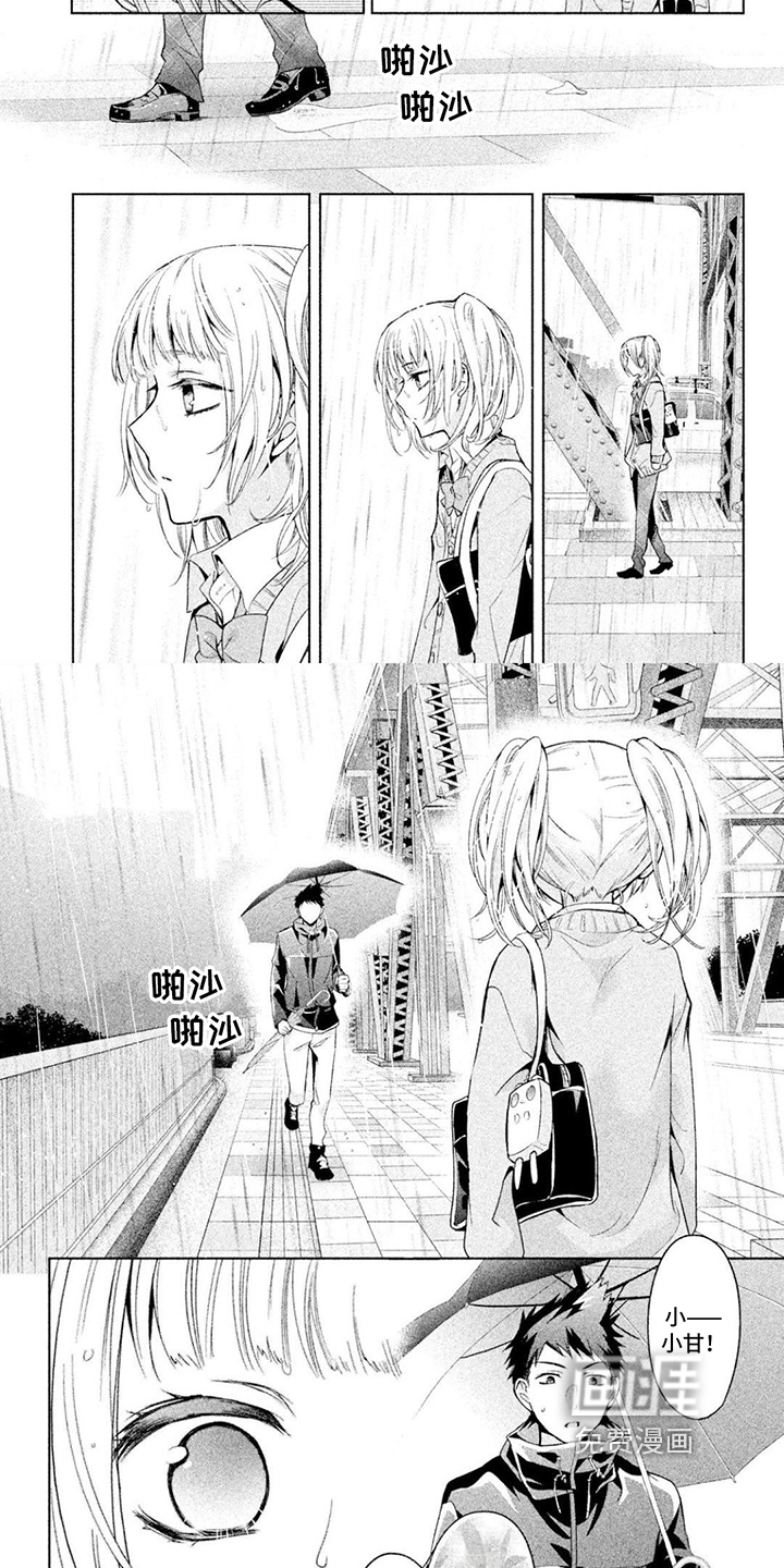 关心