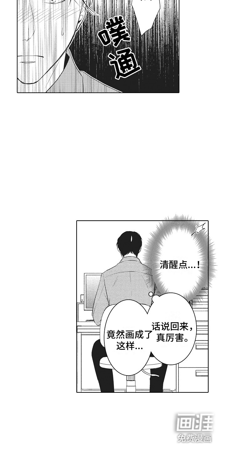 第6话：第6章：温泉主题预览分镜