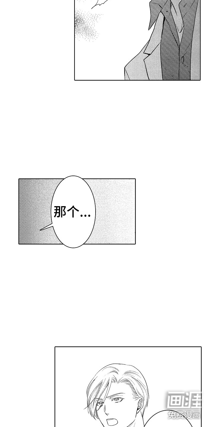 第8话：第8章：道歉预览分镜