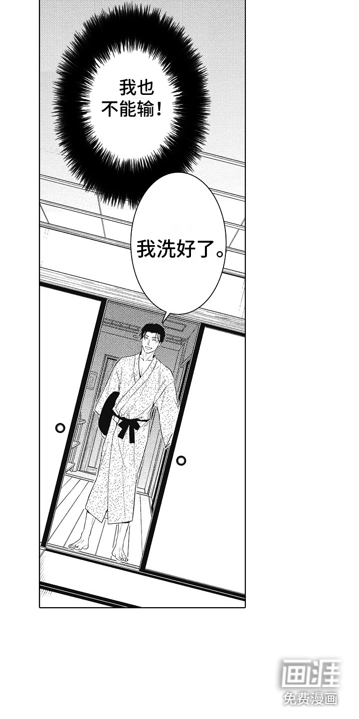第9话：第9章：模特预览分镜