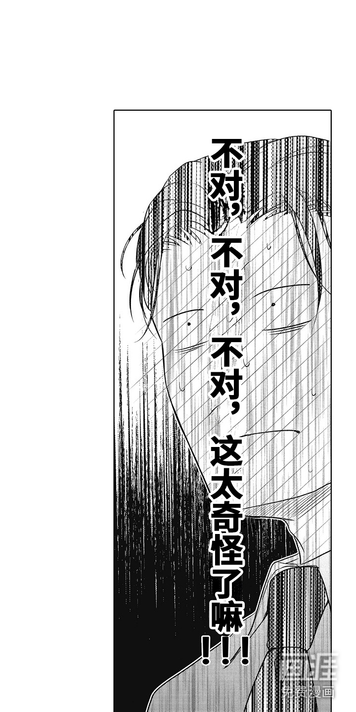 第10话：第10章：好奇预览分镜