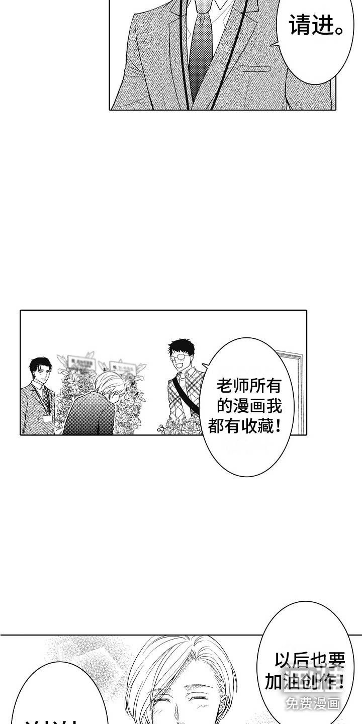 再待一会(完结)