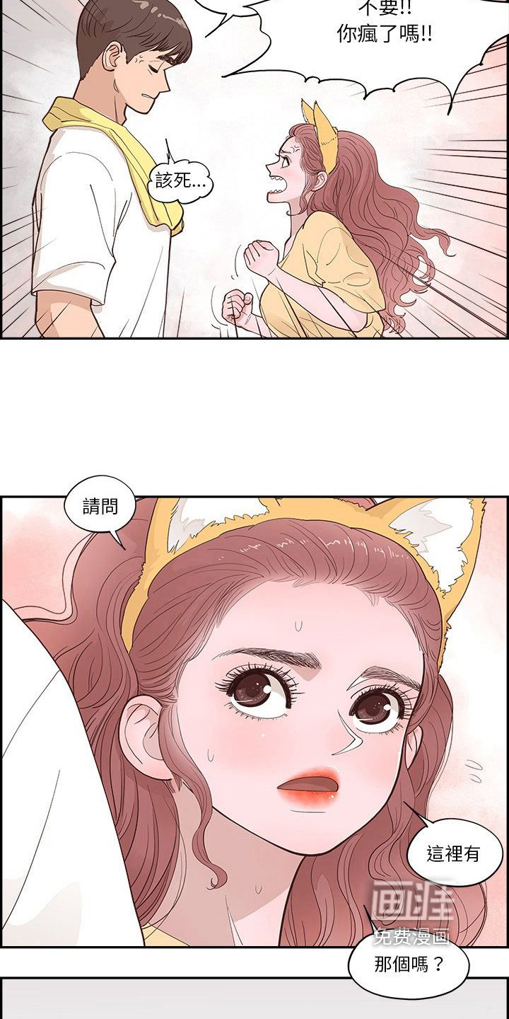 第10话：第10章：行动预览分镜