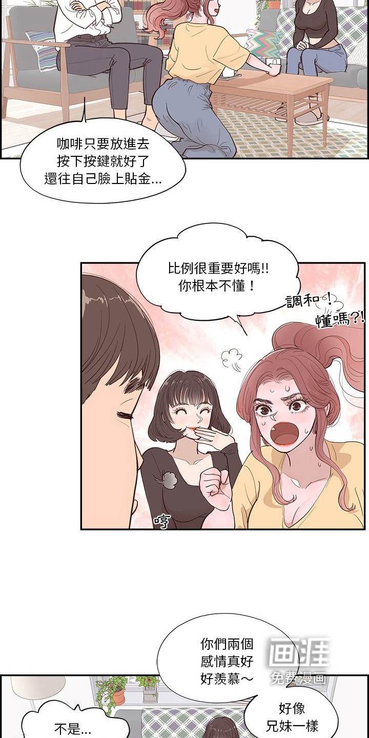 第14话：第14章：决定预览分镜