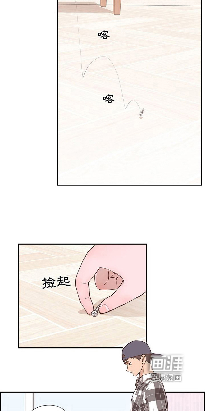 第15话：第15章：帮忙预览分镜