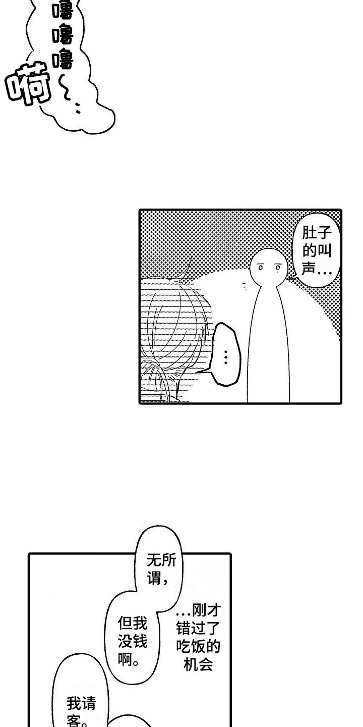 第3话：第3章：被捅了预览分镜