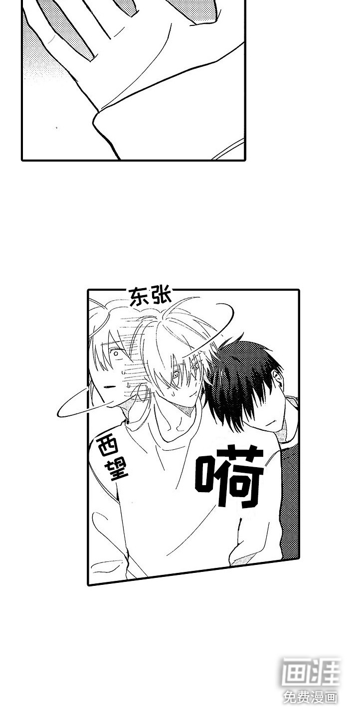 第4话：第4章：相同的梦预览分镜