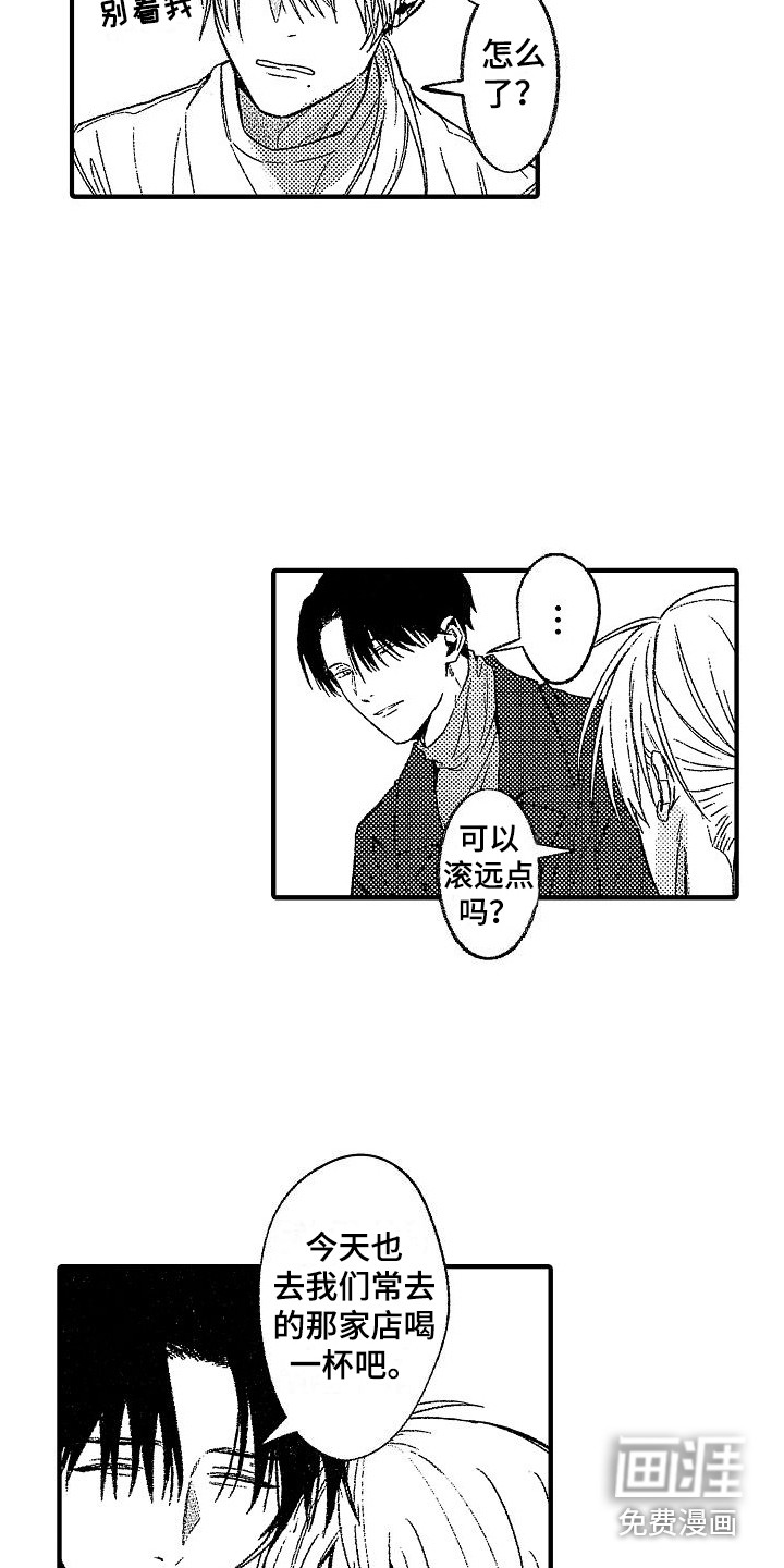第10话：第10章：酒吧预览分镜