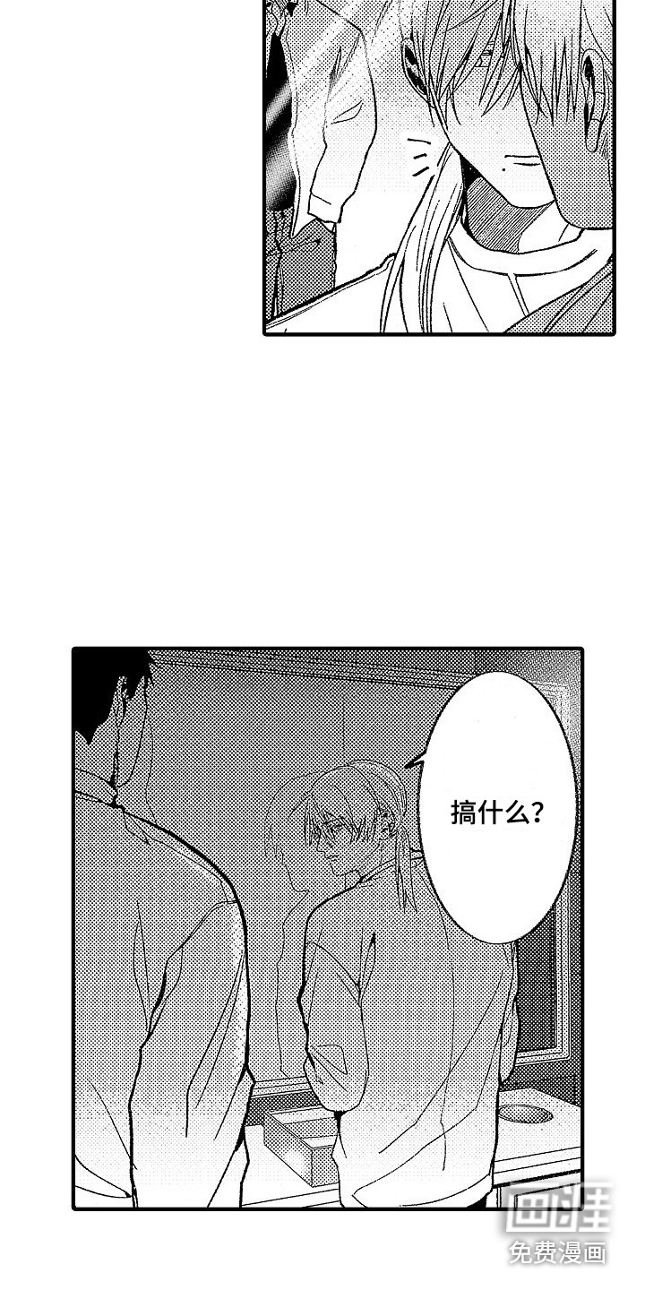 第11话：第11章：被搭讪预览分镜