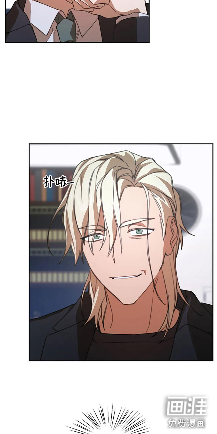 第5话：第5章：送上门的大学生：怎么会【完】预览分镜