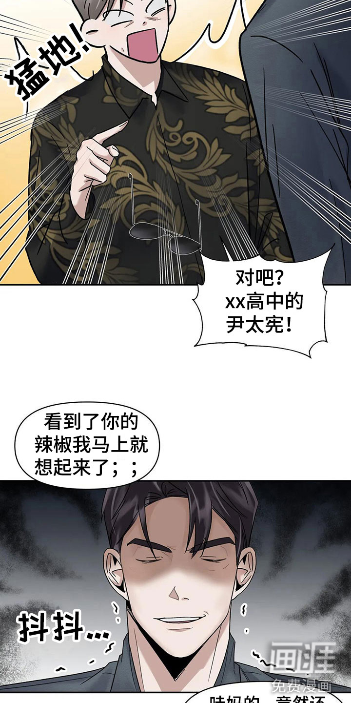 第9话：第9章：挑逗检察官：你自己选预览分镜